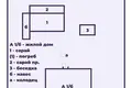 Maison 79 m² Luban, Bélarus