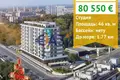 Квартира 46 м² Бургас, Болгария