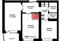 2 room apartment 53 m² Minsk, Belarus