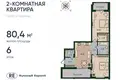 Apartamento 2 habitaciones 81 m² Kaliningrado, Rusia