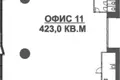 Офис 424 м² Москва, Россия