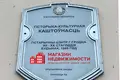 Коммерческое помещение 52 м² в Гродно, Беларусь
