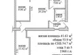 3 room apartment 54 m² Minsk, Belarus