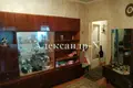 Appartement 1 chambre 32 m² Odessa, Ukraine