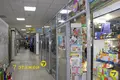 Shop 21 m² in Minsk, Belarus