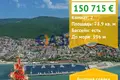 Appartement 2 chambres 74 m² Sveti Vlas, Bulgarie