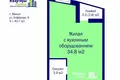 Квартира 2 комнаты 41 м² Минск, Беларусь