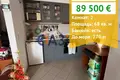 Mieszkanie 2 pokoi 68 m² Nesebyr, Bułgaria