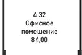 Bureau 84 m² à Moscou, Russie