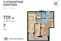Квартира 2 комнаты 78 м² Калининград, Россия