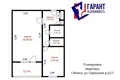 Квартира 1 комната 35 м² Минск, Беларусь