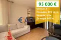Mieszkanie 3 pokoi 102 m² Nesebyr, Bułgaria