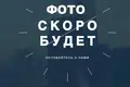 3 room apartment 78 m² Kopishche, Belarus