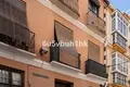 Apartamento 1 habitacion 45 m² Dos Hermanas, Španjolska