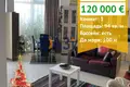 Квартира 3 комнаты 94 м² Ахелой, Болгария