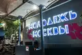 Bureau 1 249 m² à Moscou, Russie