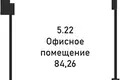 Bureau 84 m² à Moscou, Russie