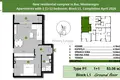 Wohnung 2 zimmer 50 m² Bar, Montenegro