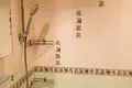 Wohnung 4 zimmer 78 m² Minsk, Belarus