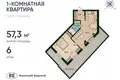 Apartamento 1 habitación 57 m² Kaliningrado, Rusia