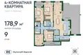 Appartement 4 chambres 180 m² Kaliningrad, Russie