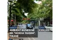 Коммерческое помещение 76 м² Тирана, Албания