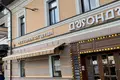 Pomieszczenie biurowe 233 m² Moskwa, Rosja