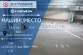 Commercial property 15 m² in Minsk, Belarus