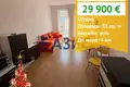Квартира 31 м² Tankovo, Болгария