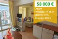 Apartment 37 m² Nesebar, Bulgaria