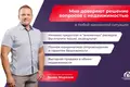 Dom 76 m² Rakauski sielski Saviet, Białoruś