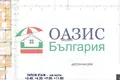 Mieszkanie 2 pokoi 59 m² Nesebyr, Bułgaria