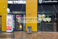 Propiedad comercial 63 m² en Kommunarka, Rusia