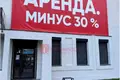 Магазин 121 м² в Минске, Беларусь