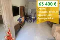 Appartement 38 m² Pomorié, Bulgarie