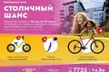 Wohnung 1 zimmer 30 m² Minsk, Belarus