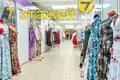 Shop 18 m² in Minsk, Belarus