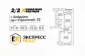 2 room apartment 57 m² Babruysk, Belarus