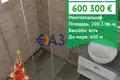 Дом 5 комнат 200 м² Святой Влас, Болгария