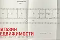 Producción 1 640 m² en Zytomlia, Belarús