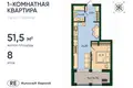 Mieszkanie 1 pokój 52 m² Królewiec, Rosja
