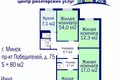 Apartamento 4 habitaciones 80 m² Minsk, Belarús