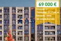 1 bedroom apartment 58 m² Burgas, Bulgaria
