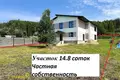 Cottage 295 m² Zdanovicki sielski Saviet, Belarus