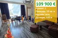 Wohnung 2 zimmer 59 m² Nessebar, Bulgarien