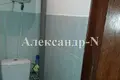 Appartement 1 chambre 90 m² Odessa, Ukraine