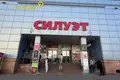 Boutique 5 m² à Minsk, Bélarus
