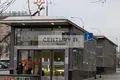Nieruchomości komercyjne 1 170 m² w Moskwa, Rosja