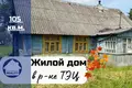 Haus 105 m² Baranawitschy, Belarus