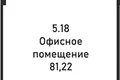 Pomieszczenie biurowe 81 m² Moskwa, Rosja